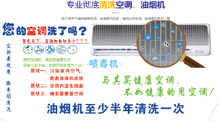 花都空调维修售后服务中心电话在哪里找